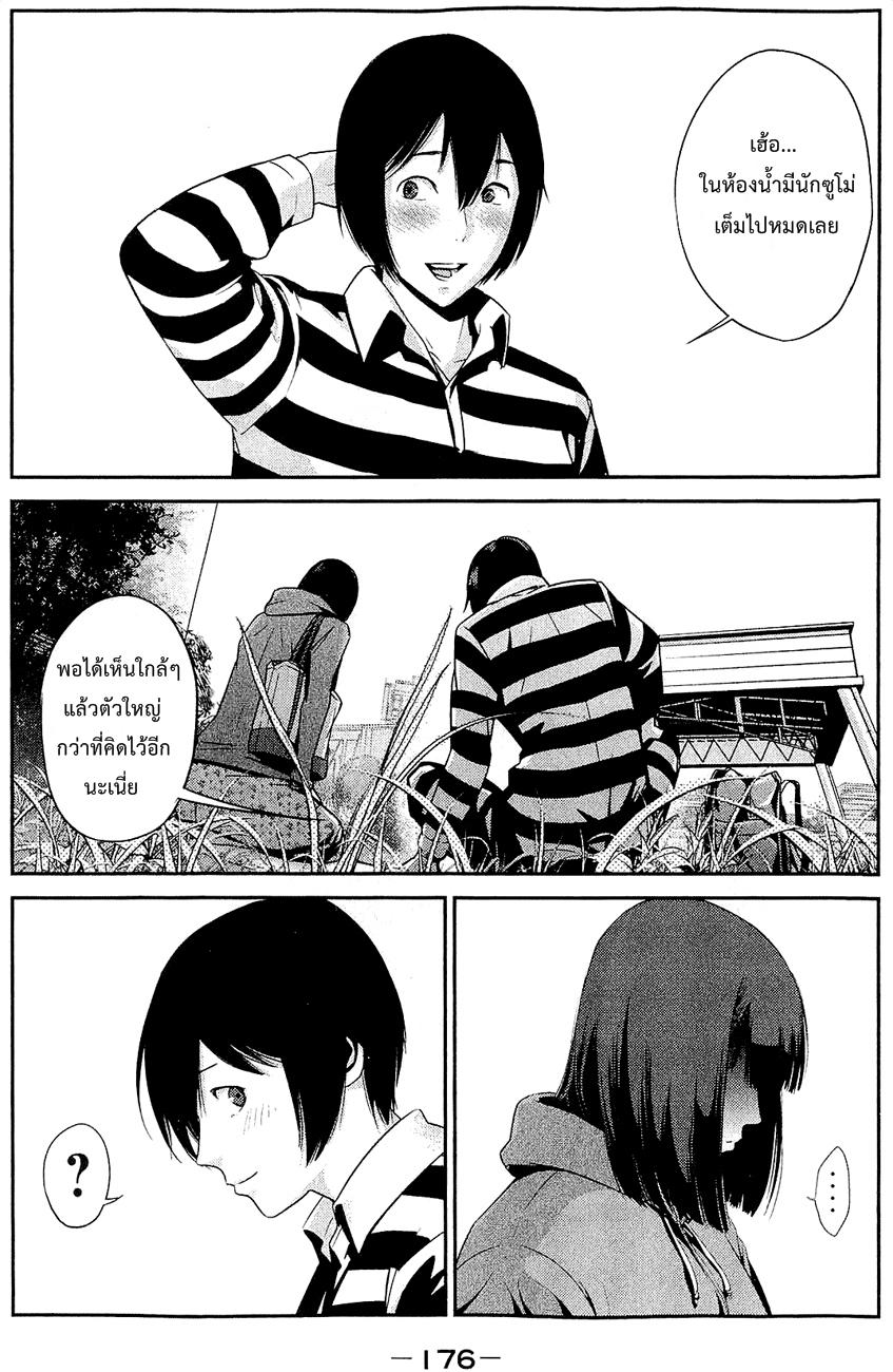 Manga-lc-com อ่านมังงะ อ่านการ์ตูน ออนไลน์ ฟรี Prison School ตอนที่ 1 2 3 4 5 6 7 8 9 10 11 12 13 14 ฟรี ไม่มีโฆษณา Manga-lc - อ่าน มังงะ อ่าน การ์ตูน ออนไลน์ อ่านมังงะ ฟรี