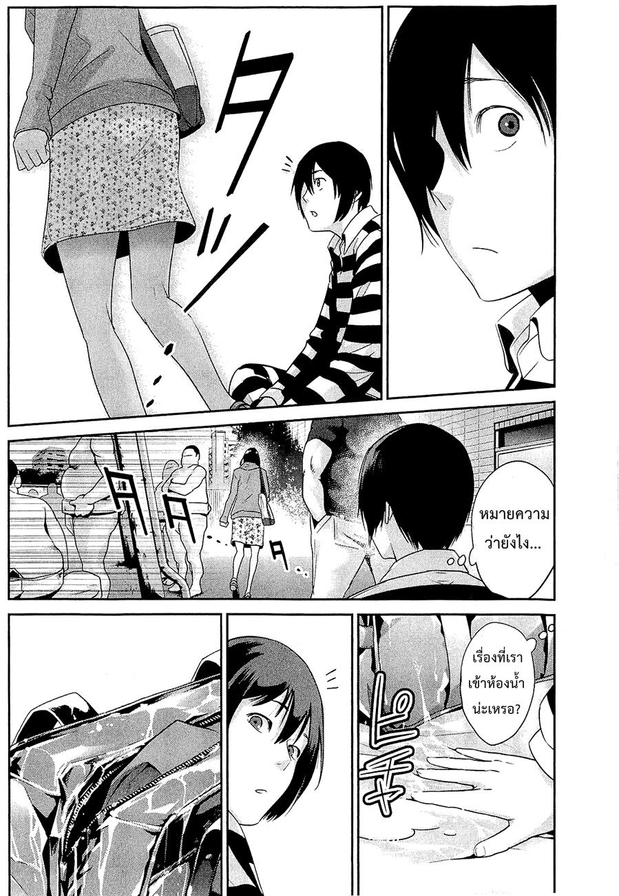 Manga-lc-com อ่านมังงะ อ่านการ์ตูน ออนไลน์ ฟรี Prison School ตอนที่ 1 2 3 4 5 6 7 8 9 10 11 12 13 14 ฟรี ไม่มีโฆษณา Manga-lc - อ่าน มังงะ อ่าน การ์ตูน ออนไลน์ อ่านมังงะ ฟรี