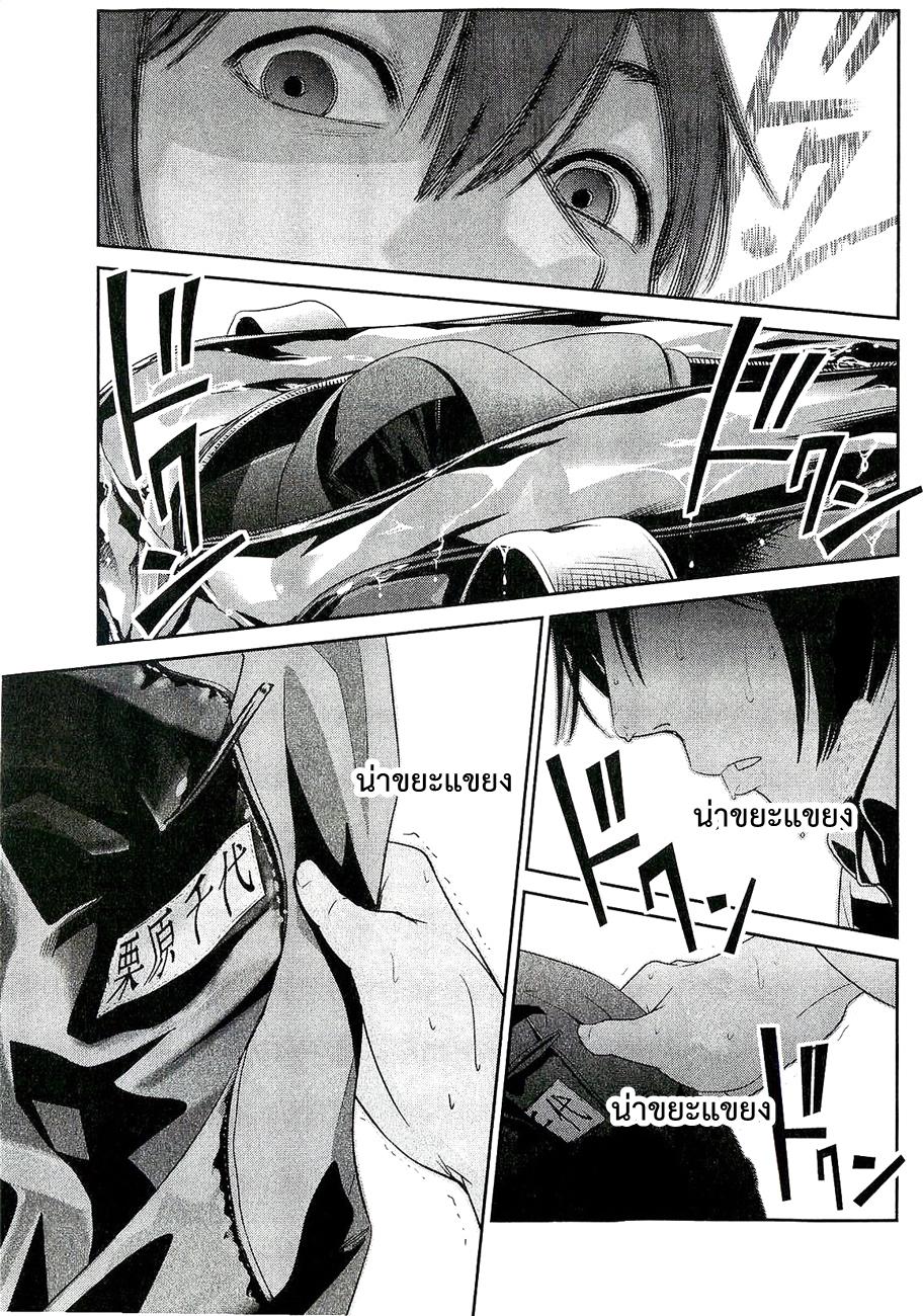 Manga-lc-com อ่านมังงะ อ่านการ์ตูน ออนไลน์ ฟรี Prison School ตอนที่ 1 2 3 4 5 6 7 8 9 10 11 12 13 14 ฟรี ไม่มีโฆษณา Manga-lc - อ่าน มังงะ อ่าน การ์ตูน ออนไลน์ อ่านมังงะ ฟรี