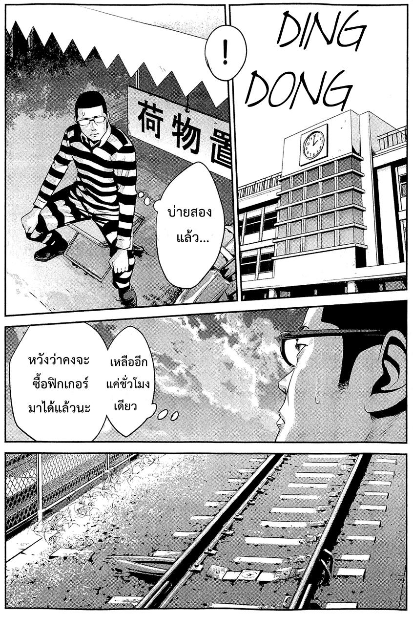 Manga-lc-com อ่านมังงะ อ่านการ์ตูน ออนไลน์ ฟรี Prison School ตอนที่ 1 2 3 4 5 6 7 8 9 10 11 12 13 14 ฟรี ไม่มีโฆษณา Manga-lc - อ่าน มังงะ อ่าน การ์ตูน ออนไลน์ อ่านมังงะ ฟรี
