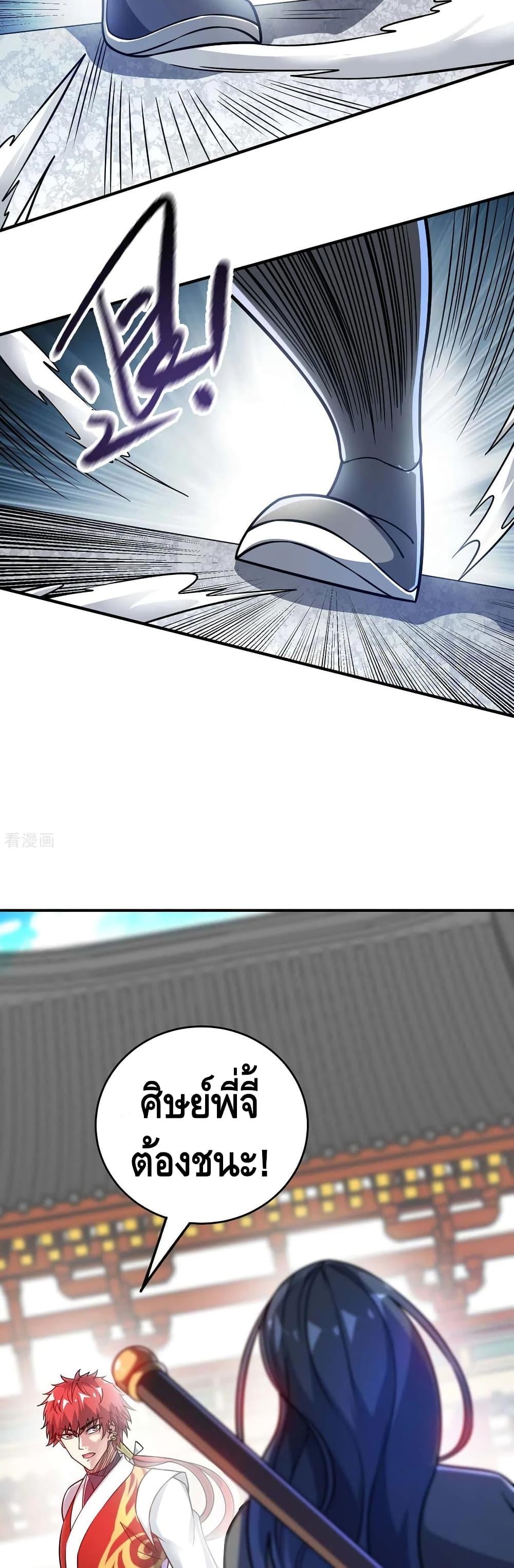 Manga-lc-com อ่านมังงะ อ่านการ์ตูน ออนไลน์ ฟรี EternalFirstS ตอนที่ 1 2 3 4 5 6 7 8 9 10 11 12 13 14 ฟรี ไม่มีโฆษณา Manga-lc - อ่าน มังงะ อ่าน การ์ตูน ออนไลน์ อ่านมังงะ ฟรี