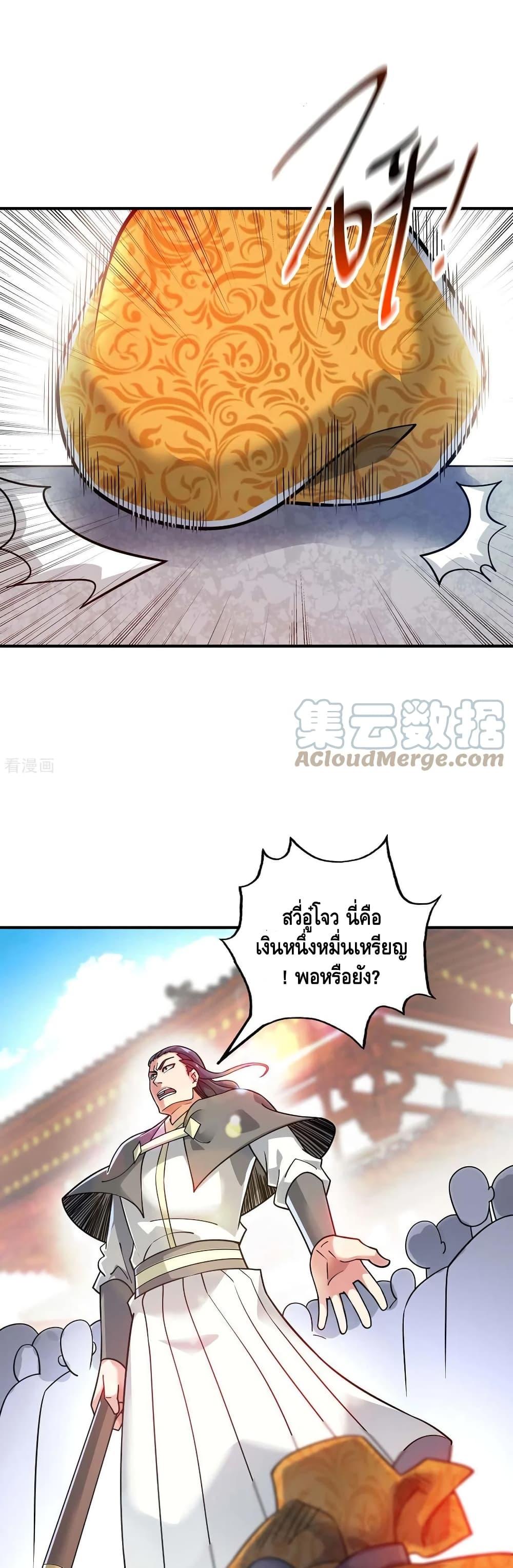Manga-lc-com อ่านมังงะ อ่านการ์ตูน ออนไลน์ ฟรี EternalFirstS ตอนที่ 1 2 3 4 5 6 7 8 9 10 11 12 13 14 ฟรี ไม่มีโฆษณา Manga-lc - อ่าน มังงะ อ่าน การ์ตูน ออนไลน์ อ่านมังงะ ฟรี