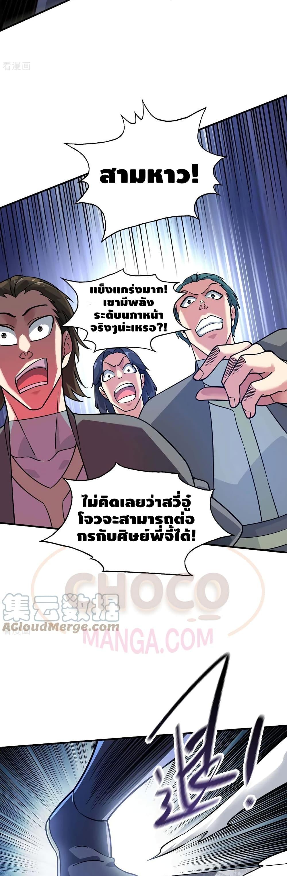Manga-lc-com อ่านมังงะ อ่านการ์ตูน ออนไลน์ ฟรี EternalFirstS ตอนที่ 1 2 3 4 5 6 7 8 9 10 11 12 13 14 ฟรี ไม่มีโฆษณา Manga-lc - อ่าน มังงะ อ่าน การ์ตูน ออนไลน์ อ่านมังงะ ฟรี