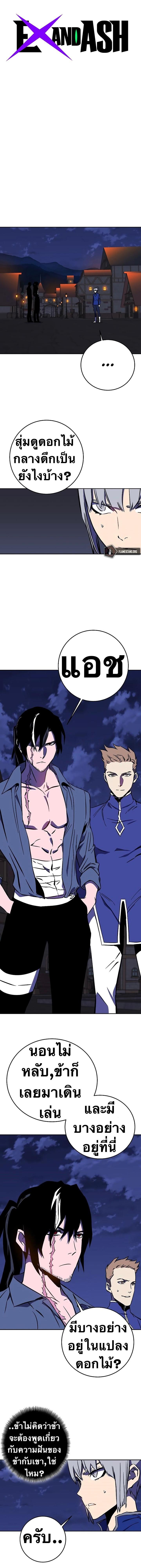 Manga-lc-com อ่านมังงะ อ่านการ์ตูน ออนไลน์ ฟรี X Ash ตอนที่ 1 2 3 4 5 6 7 8 9 10 11 12 13 14 ฟรี ไม่มีโฆษณา Manga-lc - อ่าน มังงะ อ่าน การ์ตูน ออนไลน์ อ่านมังงะ ฟรี