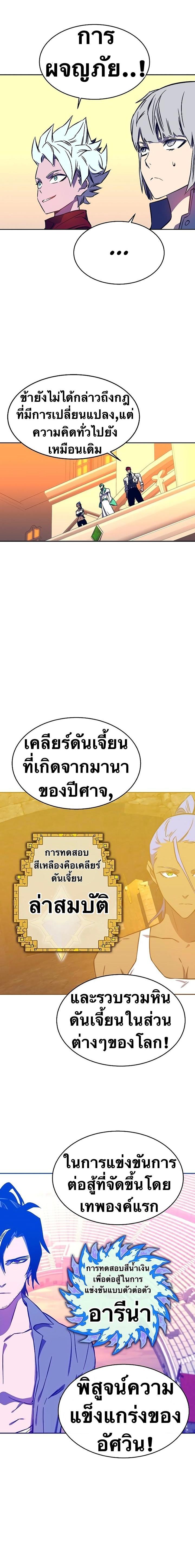 Manga-lc-com อ่านมังงะ อ่านการ์ตูน ออนไลน์ ฟรี X Ash ตอนที่ 1 2 3 4 5 6 7 8 9 10 11 12 13 14 ฟรี ไม่มีโฆษณา Manga-lc - อ่าน มังงะ อ่าน การ์ตูน ออนไลน์ อ่านมังงะ ฟรี