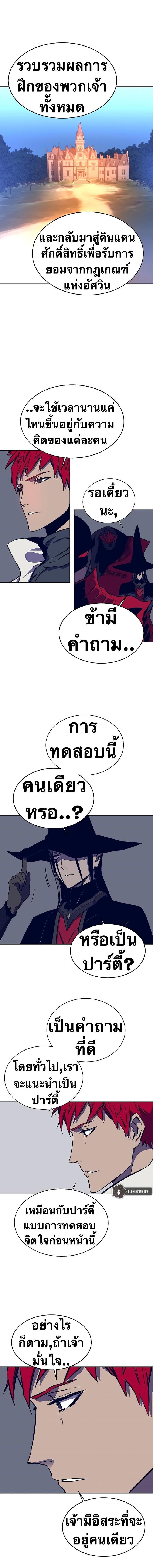 Manga-lc-com อ่านมังงะ อ่านการ์ตูน ออนไลน์ ฟรี X Ash ตอนที่ 1 2 3 4 5 6 7 8 9 10 11 12 13 14 ฟรี ไม่มีโฆษณา Manga-lc - อ่าน มังงะ อ่าน การ์ตูน ออนไลน์ อ่านมังงะ ฟรี