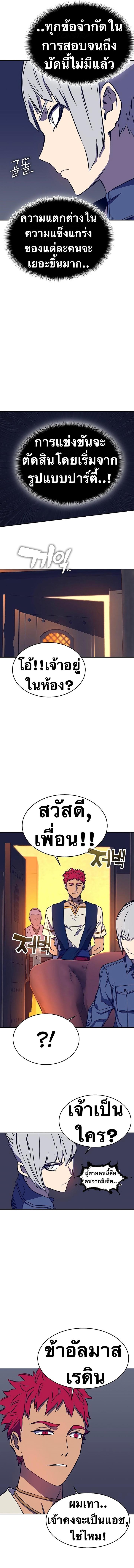 Manga-lc-com อ่านมังงะ อ่านการ์ตูน ออนไลน์ ฟรี X Ash ตอนที่ 1 2 3 4 5 6 7 8 9 10 11 12 13 14 ฟรี ไม่มีโฆษณา Manga-lc - อ่าน มังงะ อ่าน การ์ตูน ออนไลน์ อ่านมังงะ ฟรี