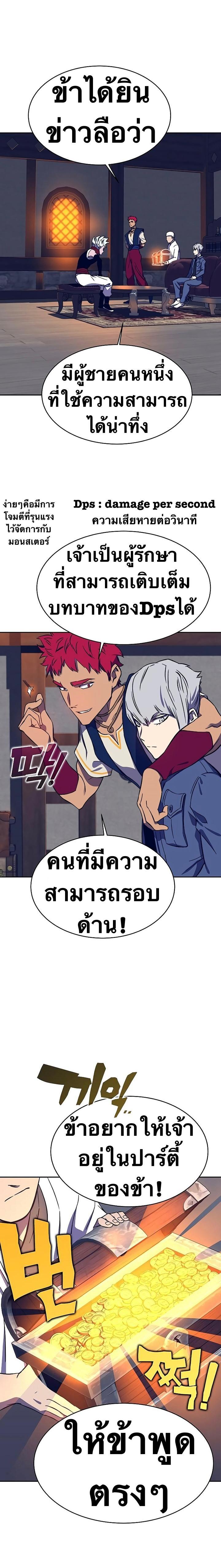 Manga-lc-com อ่านมังงะ อ่านการ์ตูน ออนไลน์ ฟรี X Ash ตอนที่ 1 2 3 4 5 6 7 8 9 10 11 12 13 14 ฟรี ไม่มีโฆษณา Manga-lc - อ่าน มังงะ อ่าน การ์ตูน ออนไลน์ อ่านมังงะ ฟรี