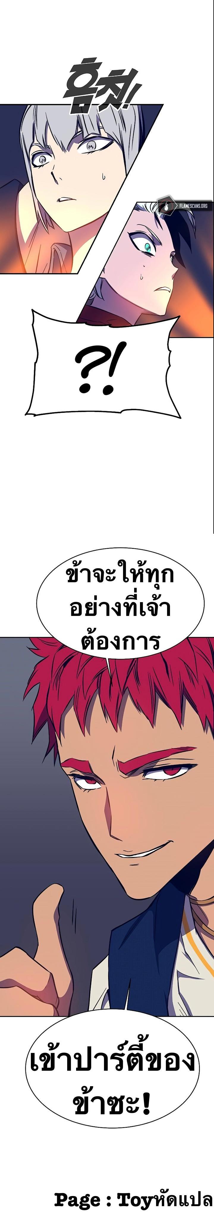 Manga-lc-com อ่านมังงะ อ่านการ์ตูน ออนไลน์ ฟรี X Ash ตอนที่ 1 2 3 4 5 6 7 8 9 10 11 12 13 14 ฟรี ไม่มีโฆษณา Manga-lc - อ่าน มังงะ อ่าน การ์ตูน ออนไลน์ อ่านมังงะ ฟรี