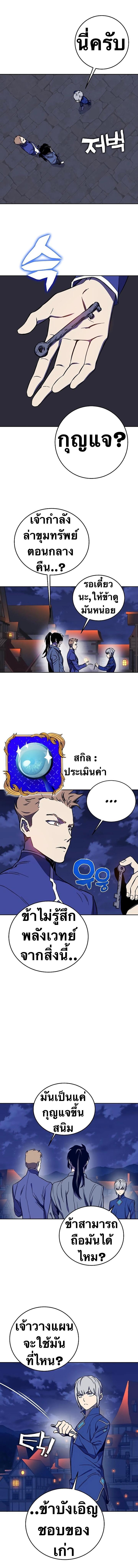 Manga-lc-com อ่านมังงะ อ่านการ์ตูน ออนไลน์ ฟรี X Ash ตอนที่ 1 2 3 4 5 6 7 8 9 10 11 12 13 14 ฟรี ไม่มีโฆษณา Manga-lc - อ่าน มังงะ อ่าน การ์ตูน ออนไลน์ อ่านมังงะ ฟรี