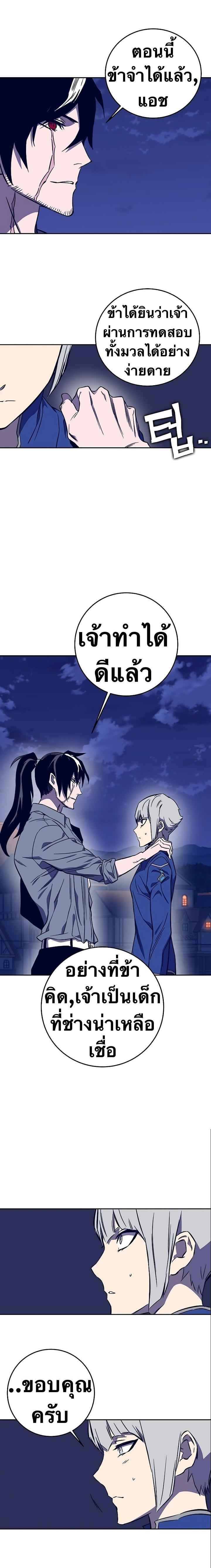 Manga-lc-com อ่านมังงะ อ่านการ์ตูน ออนไลน์ ฟรี X Ash ตอนที่ 1 2 3 4 5 6 7 8 9 10 11 12 13 14 ฟรี ไม่มีโฆษณา Manga-lc - อ่าน มังงะ อ่าน การ์ตูน ออนไลน์ อ่านมังงะ ฟรี