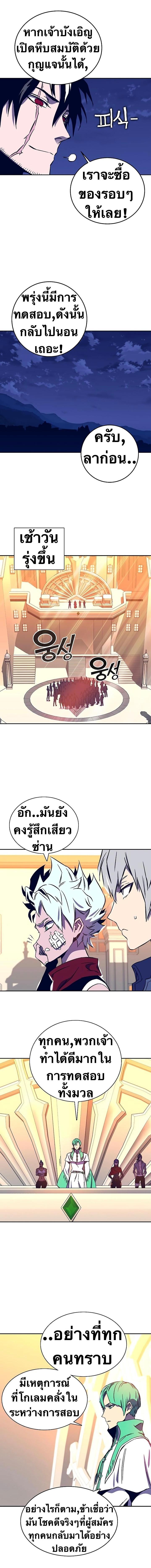 Manga-lc-com อ่านมังงะ อ่านการ์ตูน ออนไลน์ ฟรี X Ash ตอนที่ 1 2 3 4 5 6 7 8 9 10 11 12 13 14 ฟรี ไม่มีโฆษณา Manga-lc - อ่าน มังงะ อ่าน การ์ตูน ออนไลน์ อ่านมังงะ ฟรี