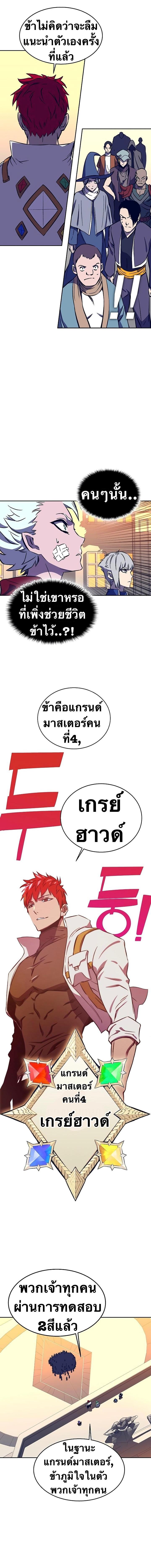 Manga-lc-com อ่านมังงะ อ่านการ์ตูน ออนไลน์ ฟรี X Ash ตอนที่ 1 2 3 4 5 6 7 8 9 10 11 12 13 14 ฟรี ไม่มีโฆษณา Manga-lc - อ่าน มังงะ อ่าน การ์ตูน ออนไลน์ อ่านมังงะ ฟรี