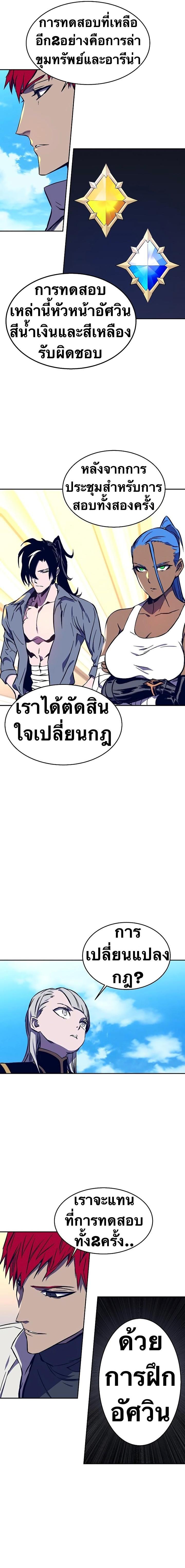 Manga-lc-com อ่านมังงะ อ่านการ์ตูน ออนไลน์ ฟรี X Ash ตอนที่ 1 2 3 4 5 6 7 8 9 10 11 12 13 14 ฟรี ไม่มีโฆษณา Manga-lc - อ่าน มังงะ อ่าน การ์ตูน ออนไลน์ อ่านมังงะ ฟรี
