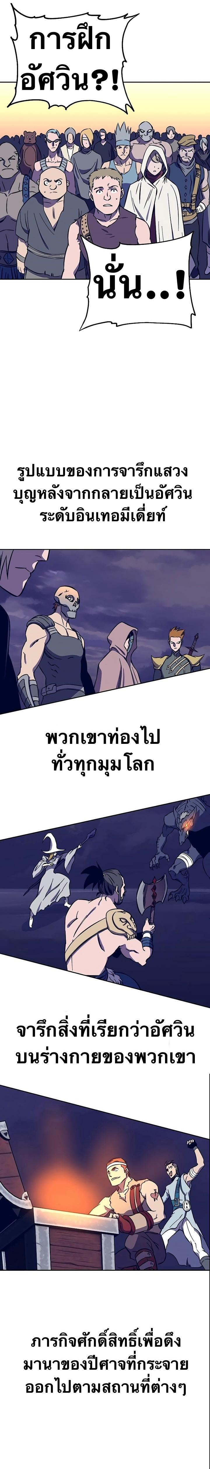 Manga-lc-com อ่านมังงะ อ่านการ์ตูน ออนไลน์ ฟรี X Ash ตอนที่ 1 2 3 4 5 6 7 8 9 10 11 12 13 14 ฟรี ไม่มีโฆษณา Manga-lc - อ่าน มังงะ อ่าน การ์ตูน ออนไลน์ อ่านมังงะ ฟรี