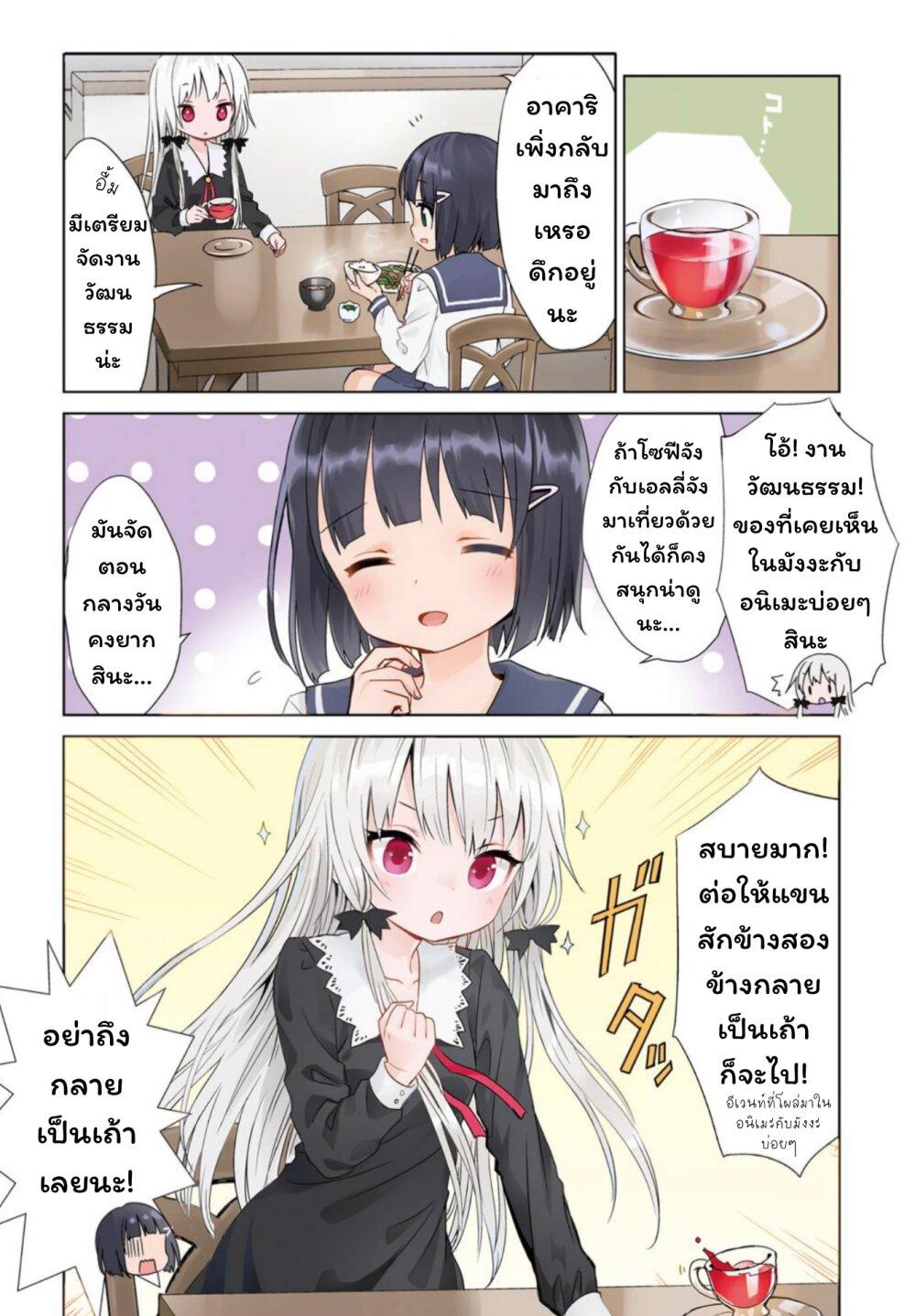 Manga-lc-com อ่านมังงะ อ่านการ์ตูน ออนไลน์ ฟรี Tonari no Kyuuketsuki-san ตอนที่ 1 2 3 4 5 6 7 8 9 10 11 12 13 14 ฟรี ไม่มีโฆษณา Manga-lc - อ่าน มังงะ อ่าน การ์ตูน ออนไลน์ อ่านมังงะ ฟรี