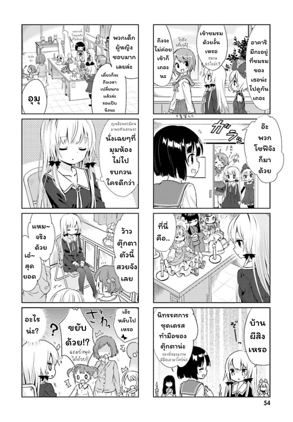 Manga-lc-com อ่านมังงะ อ่านการ์ตูน ออนไลน์ ฟรี Tonari no Kyuuketsuki-san ตอนที่ 1 2 3 4 5 6 7 8 9 10 11 12 13 14 ฟรี ไม่มีโฆษณา Manga-lc - อ่าน มังงะ อ่าน การ์ตูน ออนไลน์ อ่านมังงะ ฟรี