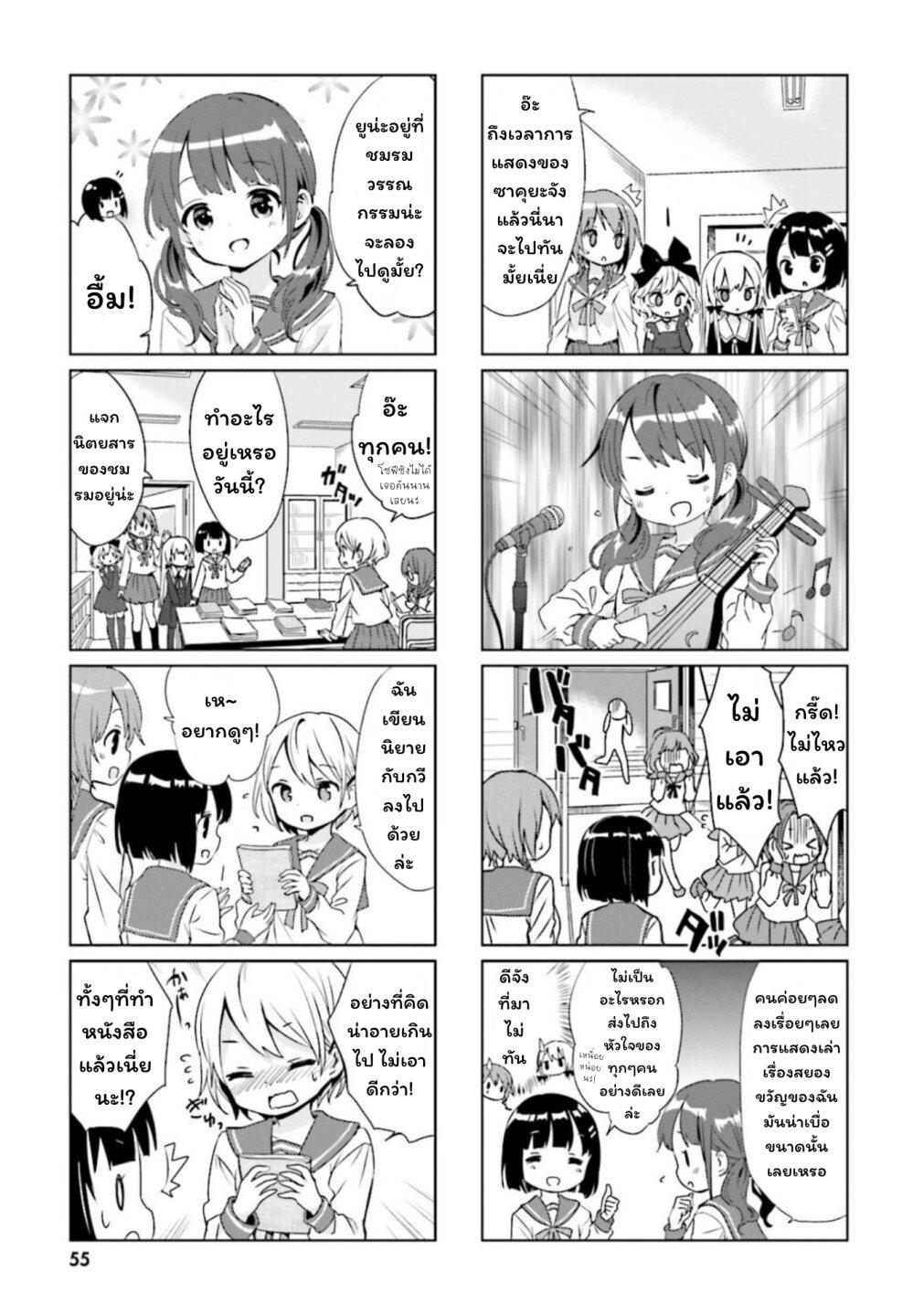 Manga-lc-com อ่านมังงะ อ่านการ์ตูน ออนไลน์ ฟรี Tonari no Kyuuketsuki-san ตอนที่ 1 2 3 4 5 6 7 8 9 10 11 12 13 14 ฟรี ไม่มีโฆษณา Manga-lc - อ่าน มังงะ อ่าน การ์ตูน ออนไลน์ อ่านมังงะ ฟรี