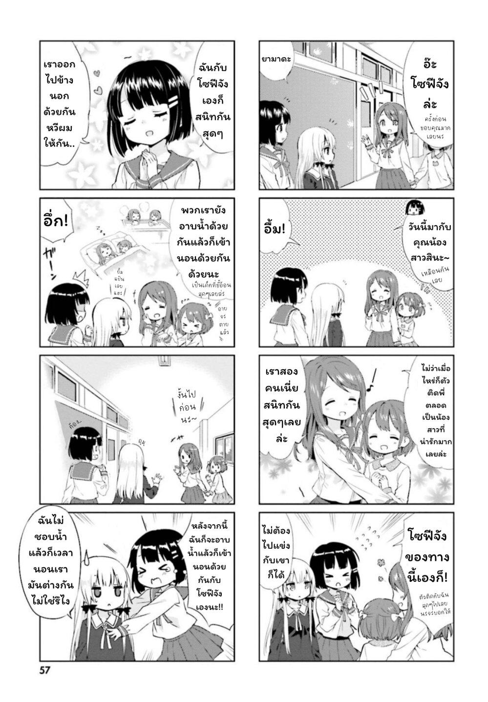 Manga-lc-com อ่านมังงะ อ่านการ์ตูน ออนไลน์ ฟรี Tonari no Kyuuketsuki-san ตอนที่ 1 2 3 4 5 6 7 8 9 10 11 12 13 14 ฟรี ไม่มีโฆษณา Manga-lc - อ่าน มังงะ อ่าน การ์ตูน ออนไลน์ อ่านมังงะ ฟรี