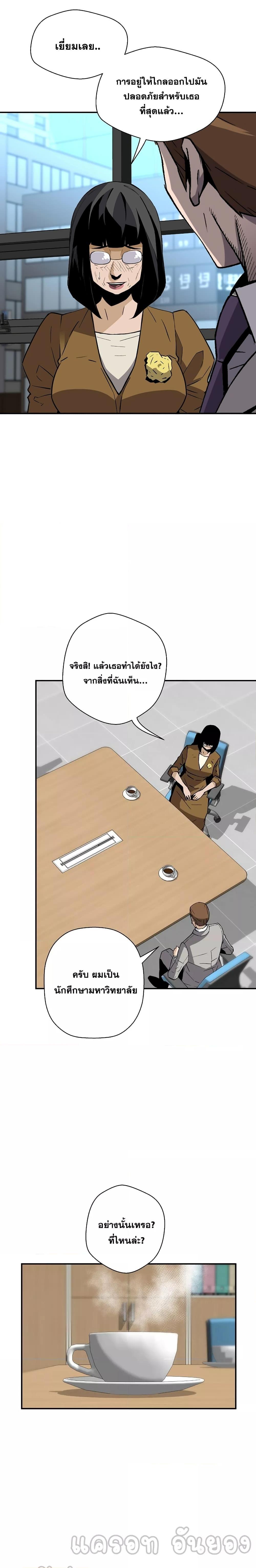 Manga-lc-com อ่านมังงะ อ่านการ์ตูน ออนไลน์ ฟรี Return of The Legend ตอนที่ 1 2 3 4 5 6 7 8 9 10 11 12 13 14 ฟรี ไม่มีโฆษณา Manga-lc - อ่าน มังงะ อ่าน การ์ตูน ออนไลน์ อ่านมังงะ ฟรี