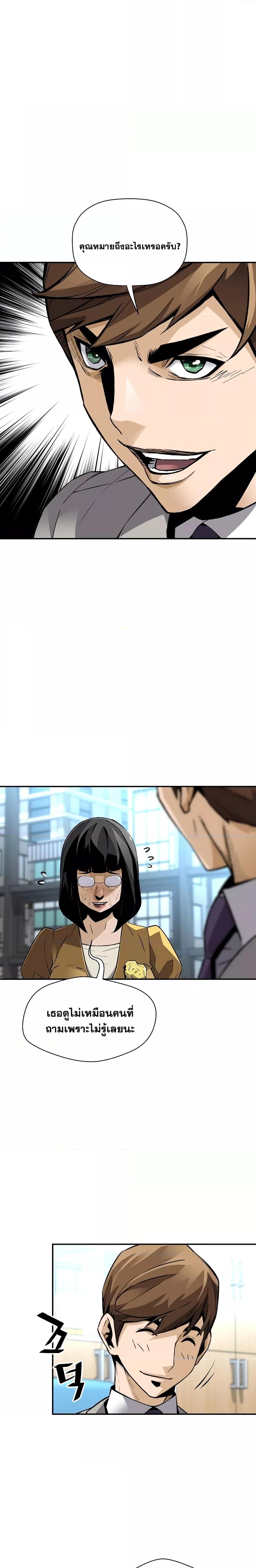 Manga-lc-com อ่านมังงะ อ่านการ์ตูน ออนไลน์ ฟรี Return of The Legend ตอนที่ 1 2 3 4 5 6 7 8 9 10 11 12 13 14 ฟรี ไม่มีโฆษณา Manga-lc - อ่าน มังงะ อ่าน การ์ตูน ออนไลน์ อ่านมังงะ ฟรี