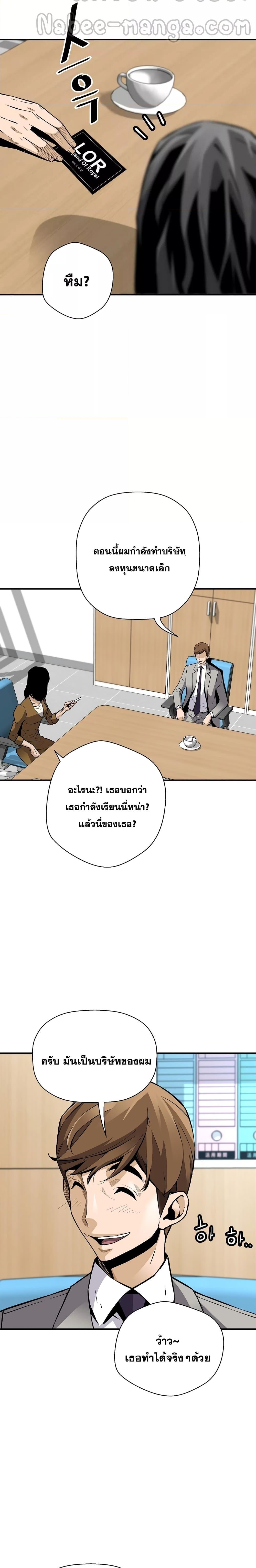 Manga-lc-com อ่านมังงะ อ่านการ์ตูน ออนไลน์ ฟรี Return of The Legend ตอนที่ 1 2 3 4 5 6 7 8 9 10 11 12 13 14 ฟรี ไม่มีโฆษณา Manga-lc - อ่าน มังงะ อ่าน การ์ตูน ออนไลน์ อ่านมังงะ ฟรี