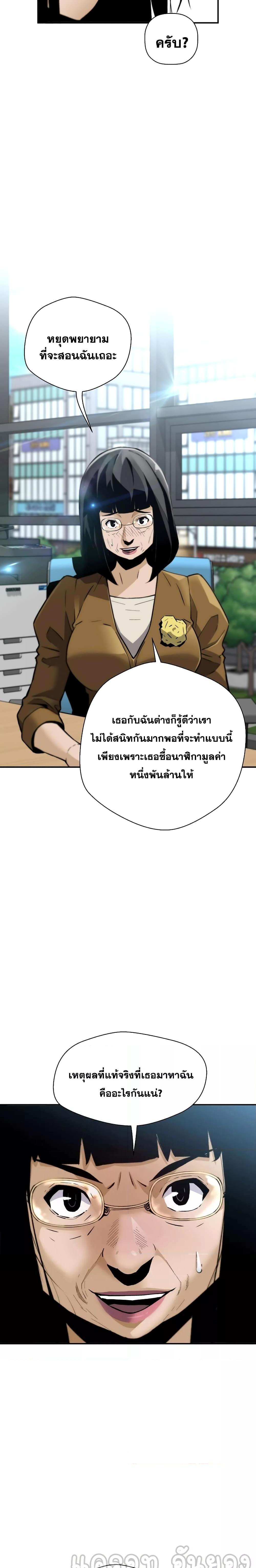 Manga-lc-com อ่านมังงะ อ่านการ์ตูน ออนไลน์ ฟรี Return of The Legend ตอนที่ 1 2 3 4 5 6 7 8 9 10 11 12 13 14 ฟรี ไม่มีโฆษณา Manga-lc - อ่าน มังงะ อ่าน การ์ตูน ออนไลน์ อ่านมังงะ ฟรี