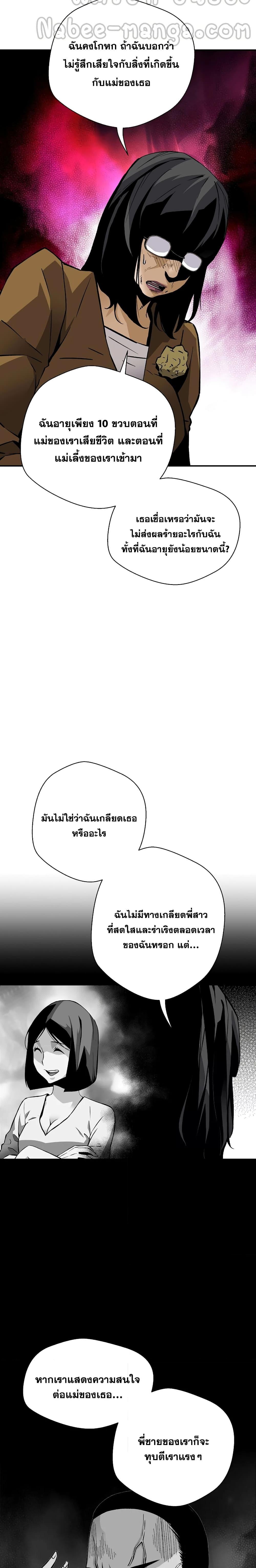 Manga-lc-com อ่านมังงะ อ่านการ์ตูน ออนไลน์ ฟรี Return of The Legend ตอนที่ 1 2 3 4 5 6 7 8 9 10 11 12 13 14 ฟรี ไม่มีโฆษณา Manga-lc - อ่าน มังงะ อ่าน การ์ตูน ออนไลน์ อ่านมังงะ ฟรี