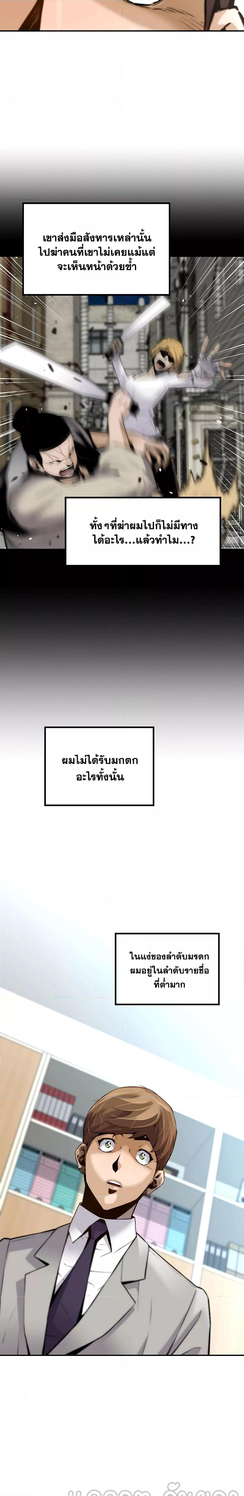 Manga-lc-com อ่านมังงะ อ่านการ์ตูน ออนไลน์ ฟรี Return of The Legend ตอนที่ 1 2 3 4 5 6 7 8 9 10 11 12 13 14 ฟรี ไม่มีโฆษณา Manga-lc - อ่าน มังงะ อ่าน การ์ตูน ออนไลน์ อ่านมังงะ ฟรี