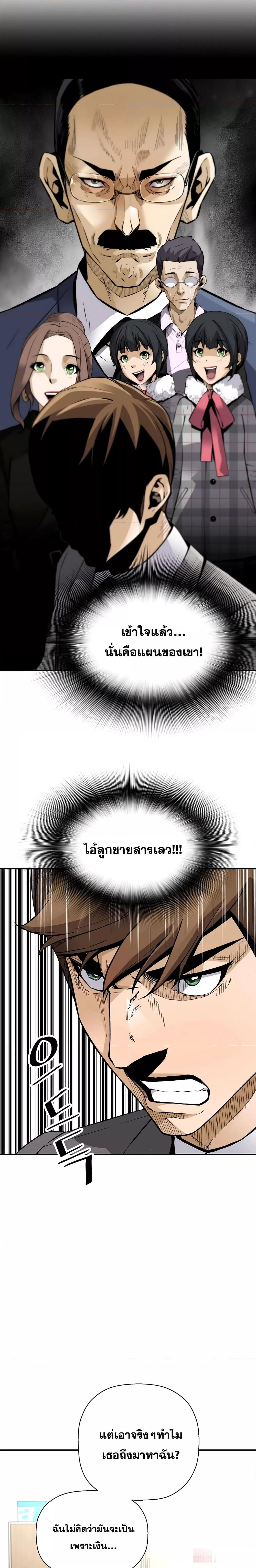 Manga-lc-com อ่านมังงะ อ่านการ์ตูน ออนไลน์ ฟรี Return of The Legend ตอนที่ 1 2 3 4 5 6 7 8 9 10 11 12 13 14 ฟรี ไม่มีโฆษณา Manga-lc - อ่าน มังงะ อ่าน การ์ตูน ออนไลน์ อ่านมังงะ ฟรี