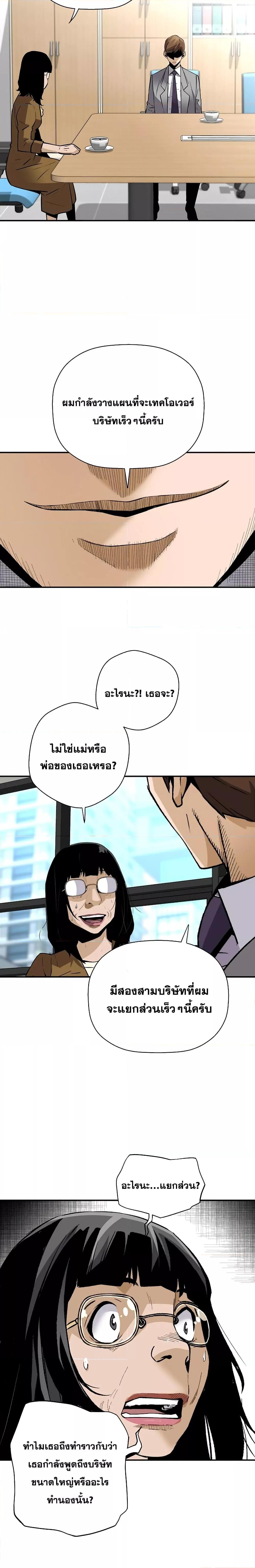 Manga-lc-com อ่านมังงะ อ่านการ์ตูน ออนไลน์ ฟรี Return of The Legend ตอนที่ 1 2 3 4 5 6 7 8 9 10 11 12 13 14 ฟรี ไม่มีโฆษณา Manga-lc - อ่าน มังงะ อ่าน การ์ตูน ออนไลน์ อ่านมังงะ ฟรี