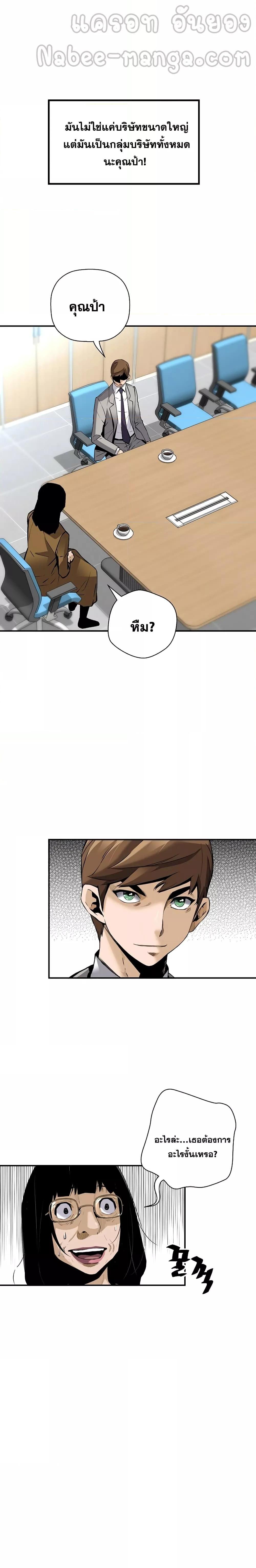 Manga-lc-com อ่านมังงะ อ่านการ์ตูน ออนไลน์ ฟรี Return of The Legend ตอนที่ 1 2 3 4 5 6 7 8 9 10 11 12 13 14 ฟรี ไม่มีโฆษณา Manga-lc - อ่าน มังงะ อ่าน การ์ตูน ออนไลน์ อ่านมังงะ ฟรี