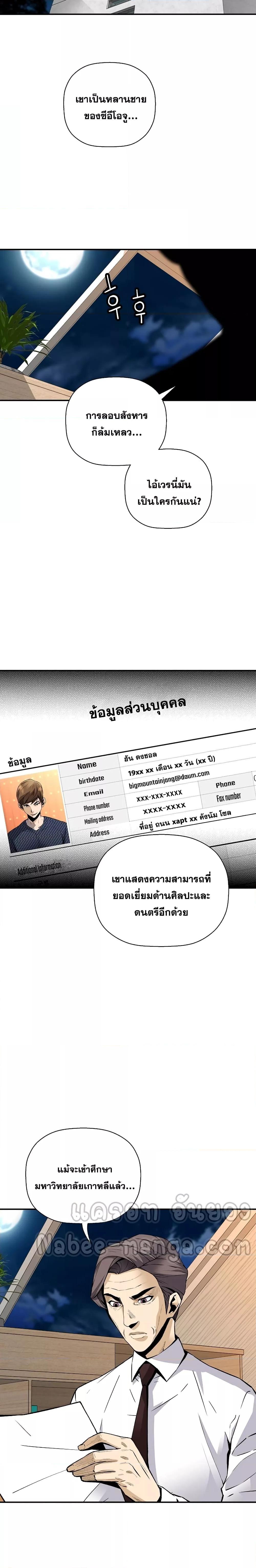 Manga-lc-com อ่านมังงะ อ่านการ์ตูน ออนไลน์ ฟรี Return of The Legend ตอนที่ 1 2 3 4 5 6 7 8 9 10 11 12 13 14 ฟรี ไม่มีโฆษณา Manga-lc - อ่าน มังงะ อ่าน การ์ตูน ออนไลน์ อ่านมังงะ ฟรี