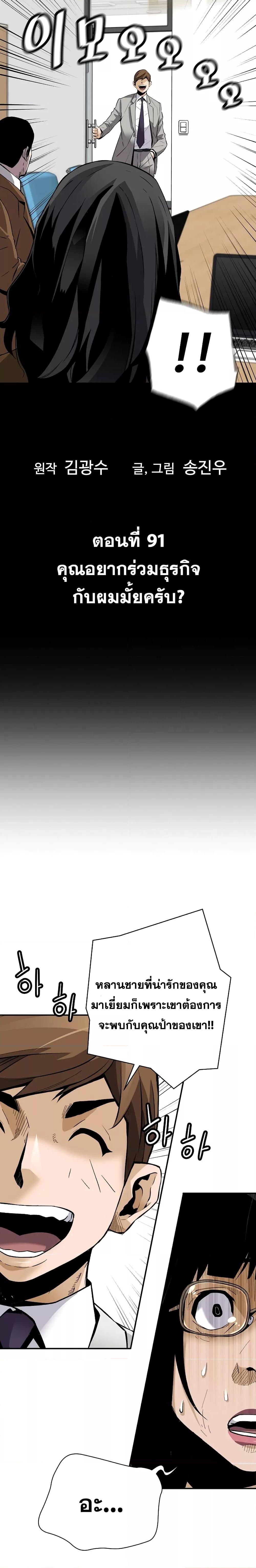 Manga-lc-com อ่านมังงะ อ่านการ์ตูน ออนไลน์ ฟรี Return of The Legend ตอนที่ 1 2 3 4 5 6 7 8 9 10 11 12 13 14 ฟรี ไม่มีโฆษณา Manga-lc - อ่าน มังงะ อ่าน การ์ตูน ออนไลน์ อ่านมังงะ ฟรี