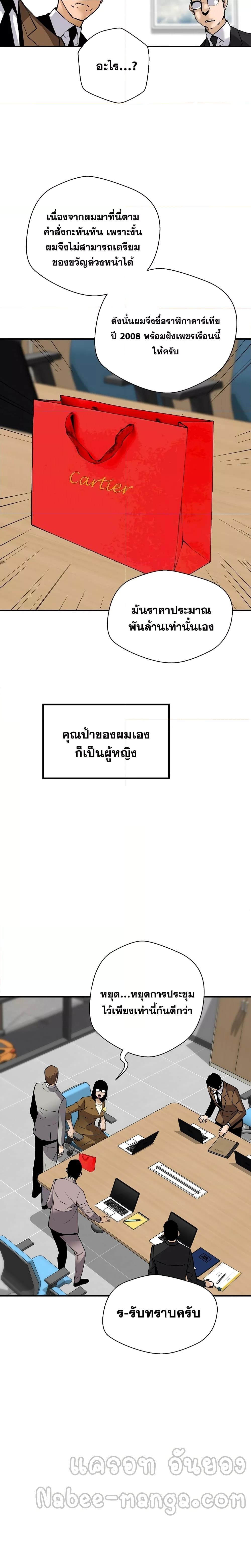 Manga-lc-com อ่านมังงะ อ่านการ์ตูน ออนไลน์ ฟรี Return of The Legend ตอนที่ 1 2 3 4 5 6 7 8 9 10 11 12 13 14 ฟรี ไม่มีโฆษณา Manga-lc - อ่าน มังงะ อ่าน การ์ตูน ออนไลน์ อ่านมังงะ ฟรี