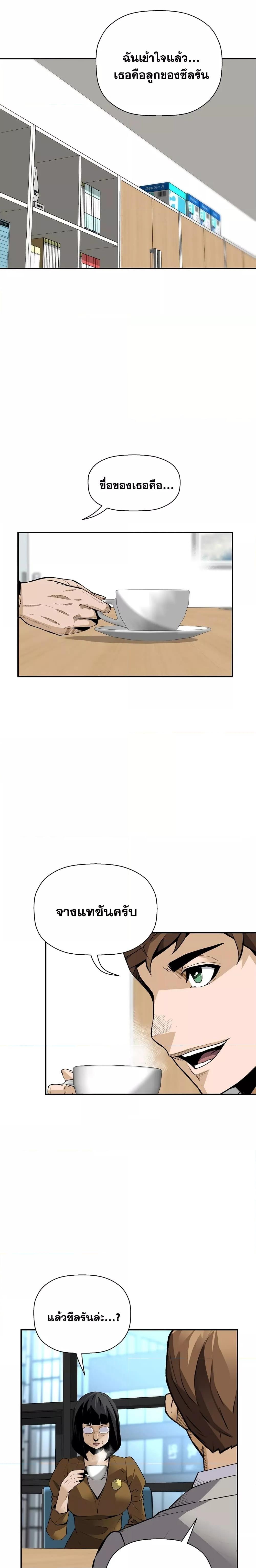 Manga-lc-com อ่านมังงะ อ่านการ์ตูน ออนไลน์ ฟรี Return of The Legend ตอนที่ 1 2 3 4 5 6 7 8 9 10 11 12 13 14 ฟรี ไม่มีโฆษณา Manga-lc - อ่าน มังงะ อ่าน การ์ตูน ออนไลน์ อ่านมังงะ ฟรี