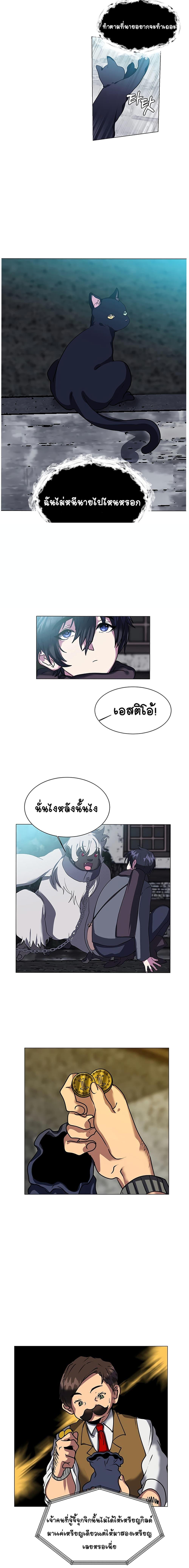 Manga-lc-com อ่านมังงะ อ่านการ์ตูน ออนไลน์ ฟรี Estio ตอนที่ 1 2 3 4 5 6 7 8 9 10 11 12 13 14 ฟรี ไม่มีโฆษณา Manga-lc - อ่าน มังงะ อ่าน การ์ตูน ออนไลน์ อ่านมังงะ ฟรี