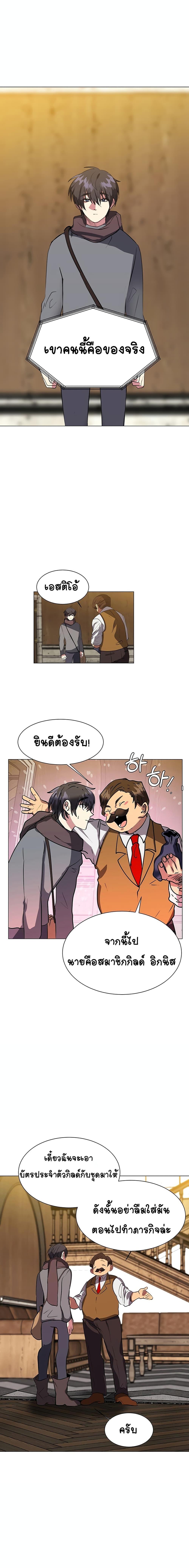 Manga-lc-com อ่านมังงะ อ่านการ์ตูน ออนไลน์ ฟรี Estio ตอนที่ 1 2 3 4 5 6 7 8 9 10 11 12 13 14 ฟรี ไม่มีโฆษณา Manga-lc - อ่าน มังงะ อ่าน การ์ตูน ออนไลน์ อ่านมังงะ ฟรี