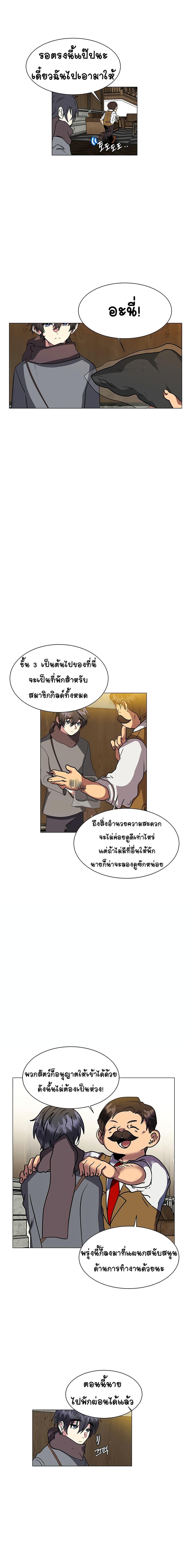 Manga-lc-com อ่านมังงะ อ่านการ์ตูน ออนไลน์ ฟรี Estio ตอนที่ 1 2 3 4 5 6 7 8 9 10 11 12 13 14 ฟรี ไม่มีโฆษณา Manga-lc - อ่าน มังงะ อ่าน การ์ตูน ออนไลน์ อ่านมังงะ ฟรี