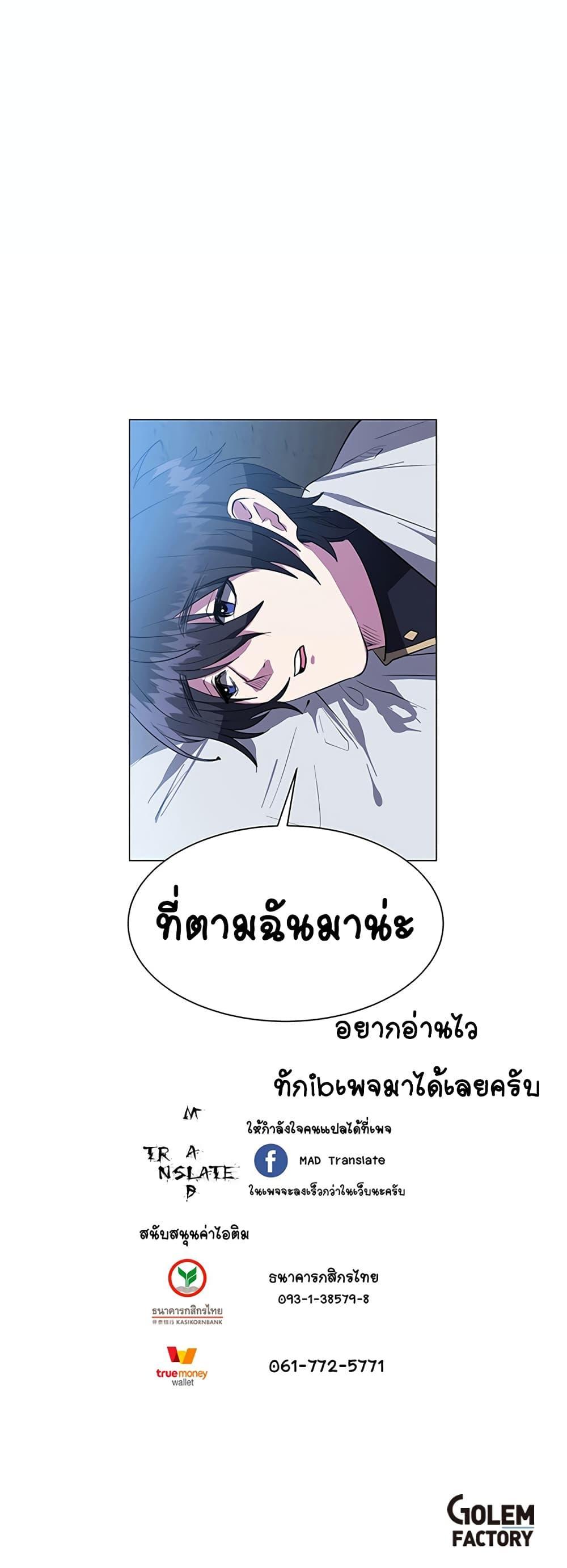 Manga-lc-com อ่านมังงะ อ่านการ์ตูน ออนไลน์ ฟรี Estio ตอนที่ 1 2 3 4 5 6 7 8 9 10 11 12 13 14 ฟรี ไม่มีโฆษณา Manga-lc - อ่าน มังงะ อ่าน การ์ตูน ออนไลน์ อ่านมังงะ ฟรี