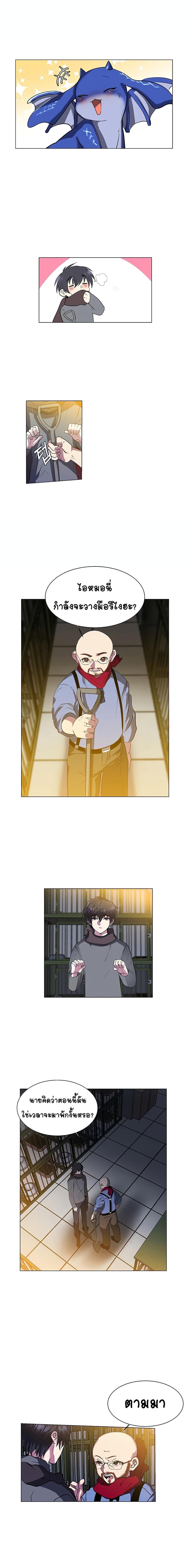 Manga-lc-com อ่านมังงะ อ่านการ์ตูน ออนไลน์ ฟรี Estio ตอนที่ 1 2 3 4 5 6 7 8 9 10 11 12 13 14 ฟรี ไม่มีโฆษณา Manga-lc - อ่าน มังงะ อ่าน การ์ตูน ออนไลน์ อ่านมังงะ ฟรี