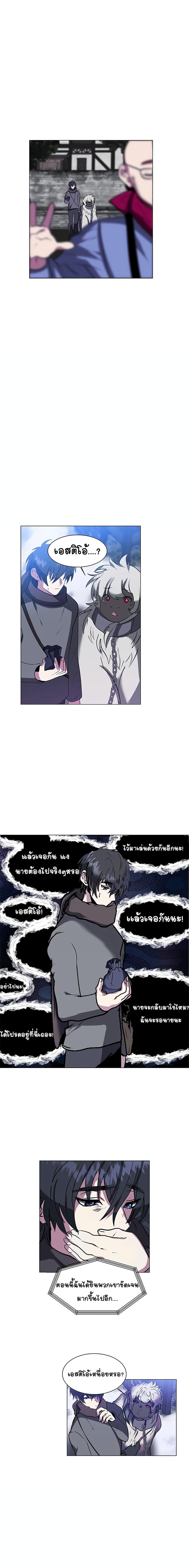 Manga-lc-com อ่านมังงะ อ่านการ์ตูน ออนไลน์ ฟรี Estio ตอนที่ 1 2 3 4 5 6 7 8 9 10 11 12 13 14 ฟรี ไม่มีโฆษณา Manga-lc - อ่าน มังงะ อ่าน การ์ตูน ออนไลน์ อ่านมังงะ ฟรี