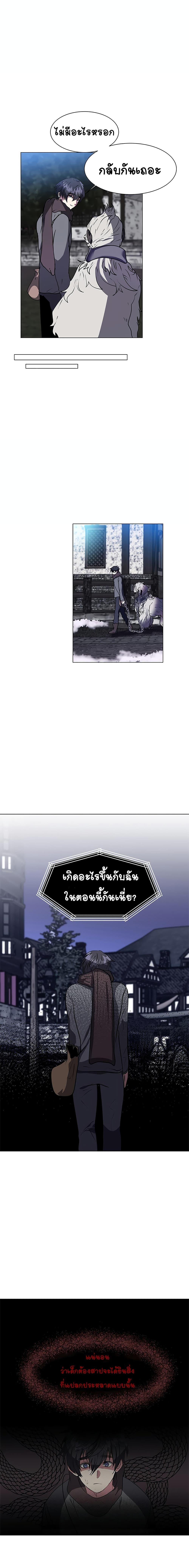 Manga-lc-com อ่านมังงะ อ่านการ์ตูน ออนไลน์ ฟรี Estio ตอนที่ 1 2 3 4 5 6 7 8 9 10 11 12 13 14 ฟรี ไม่มีโฆษณา Manga-lc - อ่าน มังงะ อ่าน การ์ตูน ออนไลน์ อ่านมังงะ ฟรี