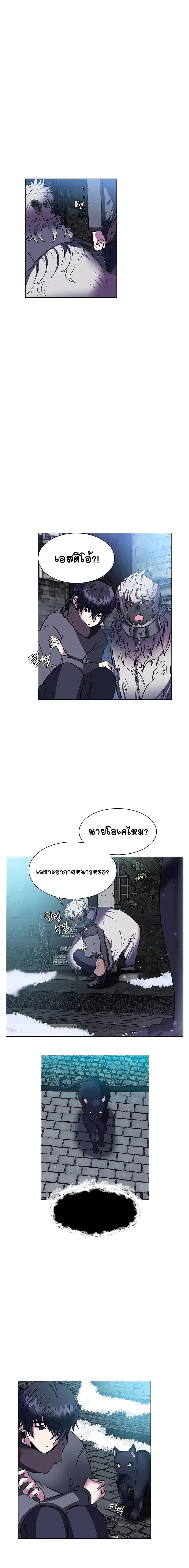 Manga-lc-com อ่านมังงะ อ่านการ์ตูน ออนไลน์ ฟรี Estio ตอนที่ 1 2 3 4 5 6 7 8 9 10 11 12 13 14 ฟรี ไม่มีโฆษณา Manga-lc - อ่าน มังงะ อ่าน การ์ตูน ออนไลน์ อ่านมังงะ ฟรี