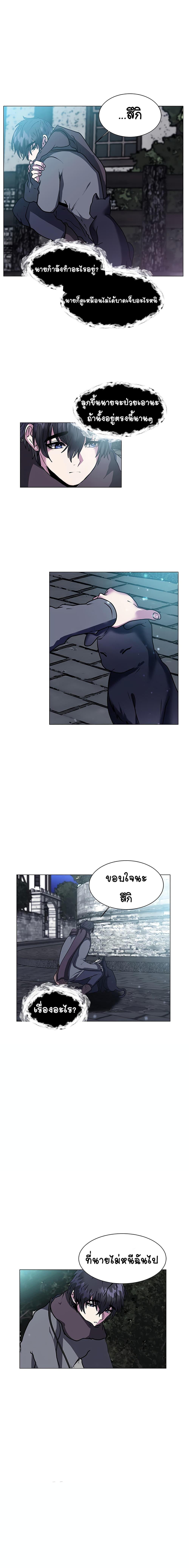 Manga-lc-com อ่านมังงะ อ่านการ์ตูน ออนไลน์ ฟรี Estio ตอนที่ 1 2 3 4 5 6 7 8 9 10 11 12 13 14 ฟรี ไม่มีโฆษณา Manga-lc - อ่าน มังงะ อ่าน การ์ตูน ออนไลน์ อ่านมังงะ ฟรี