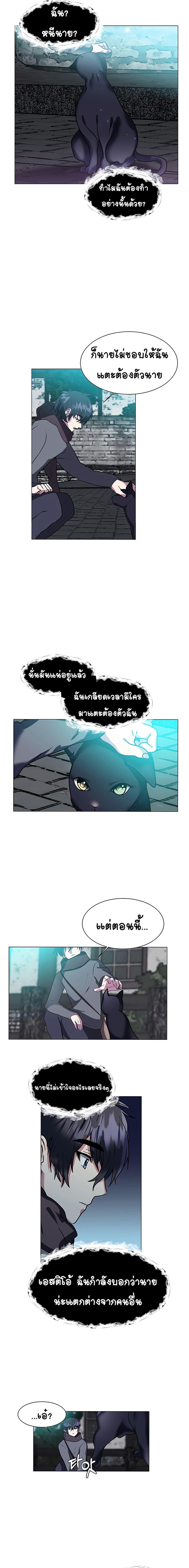 Manga-lc-com อ่านมังงะ อ่านการ์ตูน ออนไลน์ ฟรี Estio ตอนที่ 1 2 3 4 5 6 7 8 9 10 11 12 13 14 ฟรี ไม่มีโฆษณา Manga-lc - อ่าน มังงะ อ่าน การ์ตูน ออนไลน์ อ่านมังงะ ฟรี