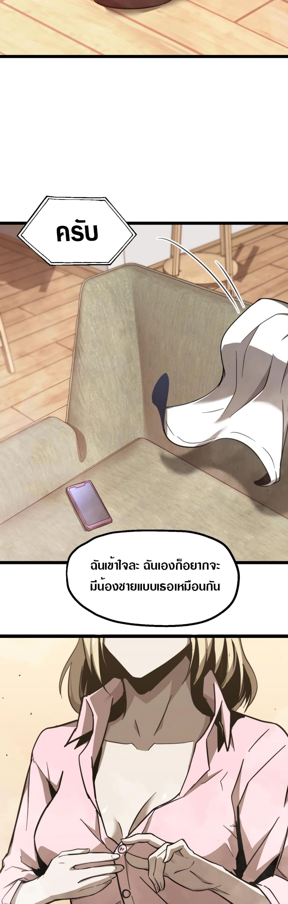 Manga-lc-com อ่านมังงะ อ่านการ์ตูน ออนไลน์ ฟรี Super Evolution ตอนที่ 1 2 3 4 5 6 7 8 9 10 11 12 13 14 ฟรี ไม่มีโฆษณา Manga-lc - อ่าน มังงะ อ่าน การ์ตูน ออนไลน์ อ่านมังงะ ฟรี