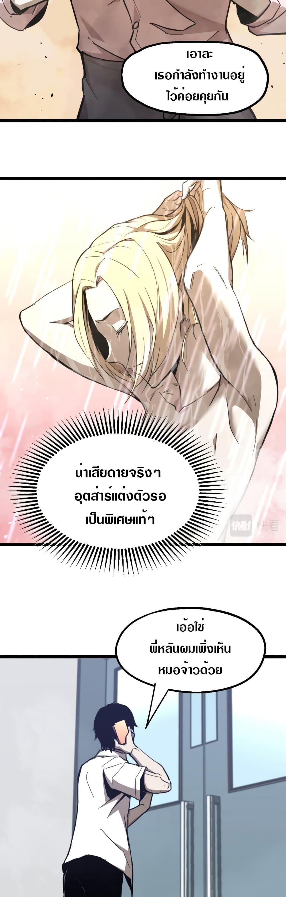 Manga-lc-com อ่านมังงะ อ่านการ์ตูน ออนไลน์ ฟรี Super Evolution ตอนที่ 1 2 3 4 5 6 7 8 9 10 11 12 13 14 ฟรี ไม่มีโฆษณา Manga-lc - อ่าน มังงะ อ่าน การ์ตูน ออนไลน์ อ่านมังงะ ฟรี
