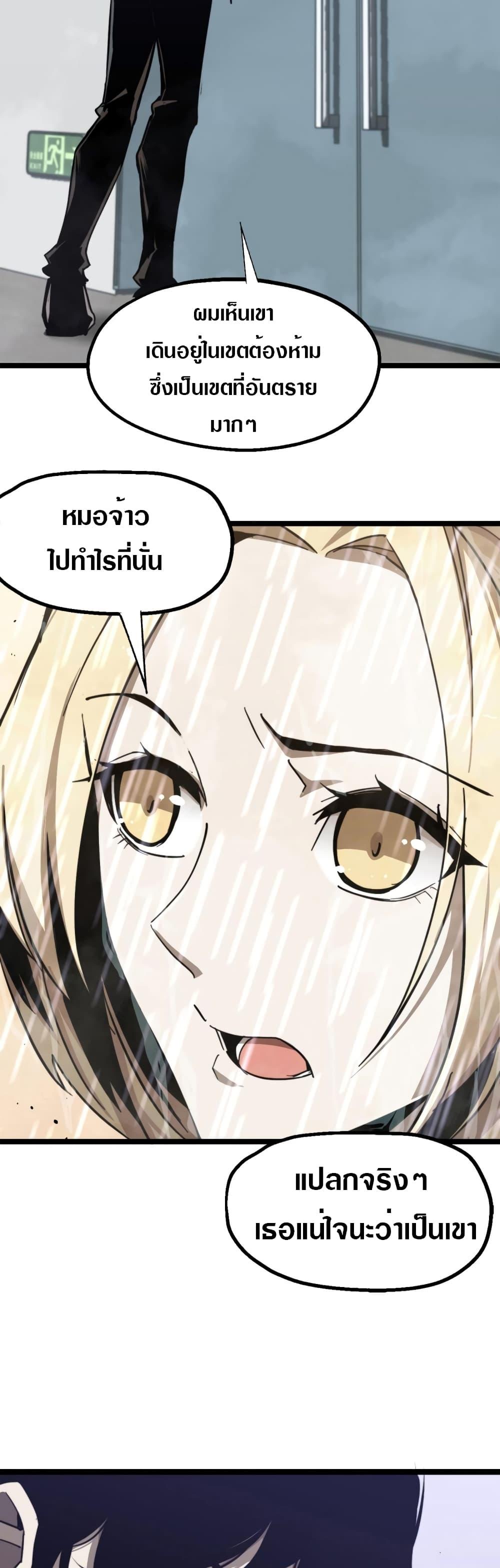 Manga-lc-com อ่านมังงะ อ่านการ์ตูน ออนไลน์ ฟรี Super Evolution ตอนที่ 1 2 3 4 5 6 7 8 9 10 11 12 13 14 ฟรี ไม่มีโฆษณา Manga-lc - อ่าน มังงะ อ่าน การ์ตูน ออนไลน์ อ่านมังงะ ฟรี