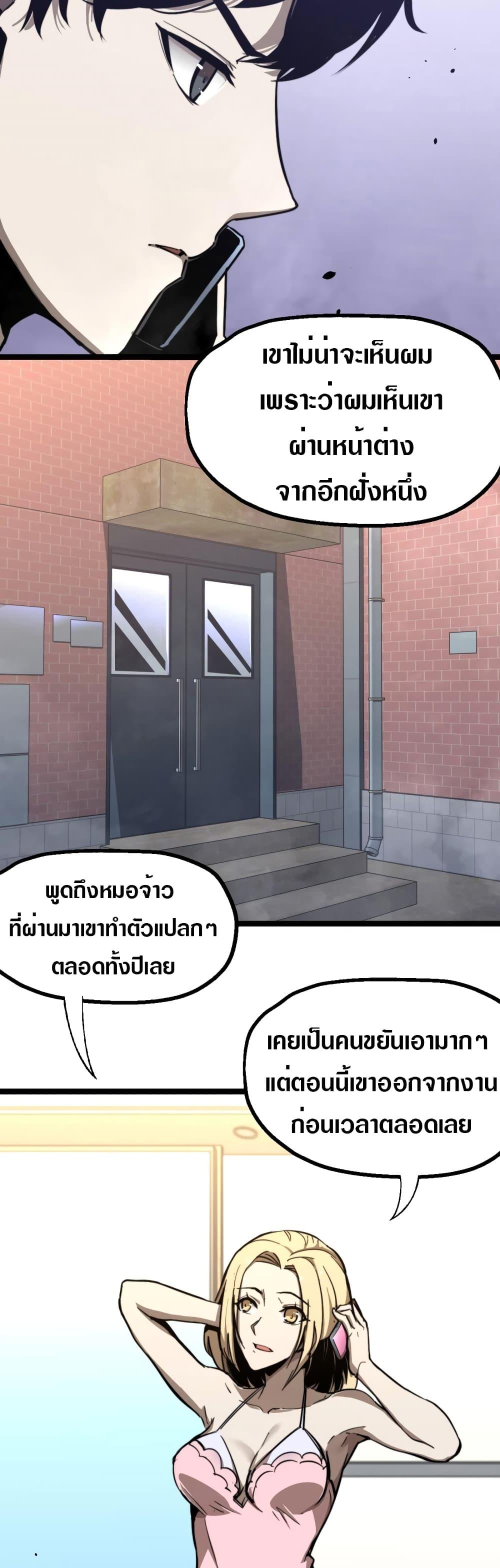 Manga-lc-com อ่านมังงะ อ่านการ์ตูน ออนไลน์ ฟรี Super Evolution ตอนที่ 1 2 3 4 5 6 7 8 9 10 11 12 13 14 ฟรี ไม่มีโฆษณา Manga-lc - อ่าน มังงะ อ่าน การ์ตูน ออนไลน์ อ่านมังงะ ฟรี
